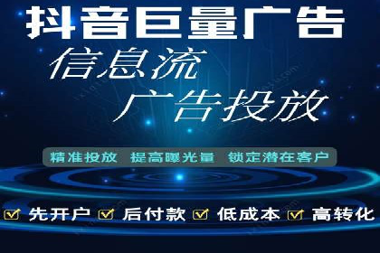 百度推广托管策略：成功企业的广告投放经验