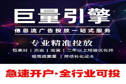 百度竞价推广代运营成功案例：某汽车品牌线上营销策略揭秘